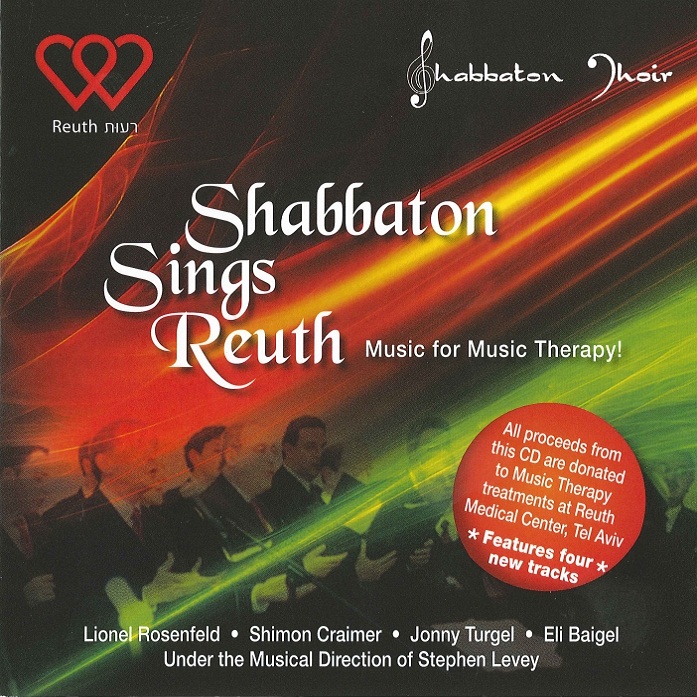 Shabbaton Sings Reuth
